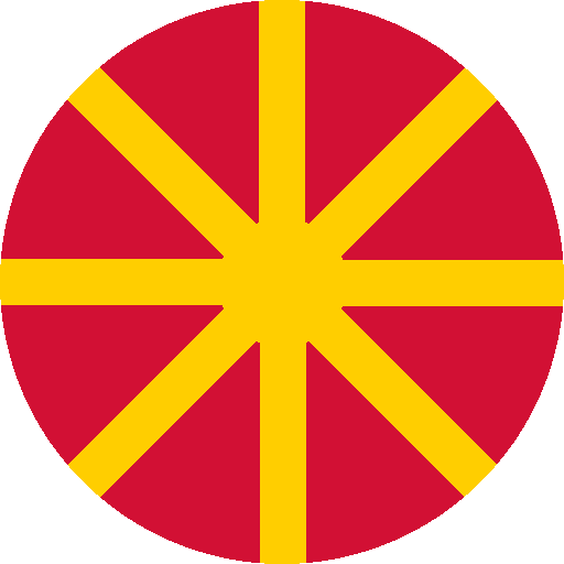Македонски